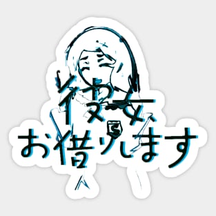 Kanojo, Okarishimasu ''LOOK AT ME'' V3 Sticker